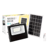 Proyector LED Solar 45W 6500K Panel: 6V/6W Batería: 3,2V/3000MaH Control Remoto    [BX3-SOLARFL-45W-01]